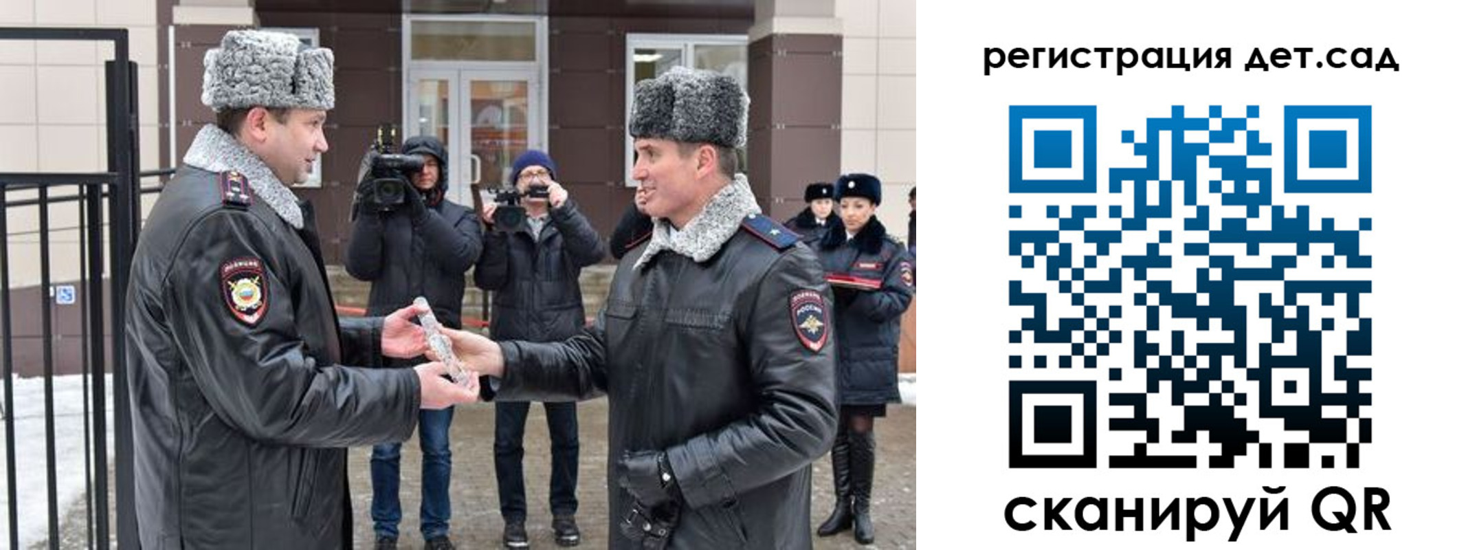 временная регистрация недорого в Шимановске