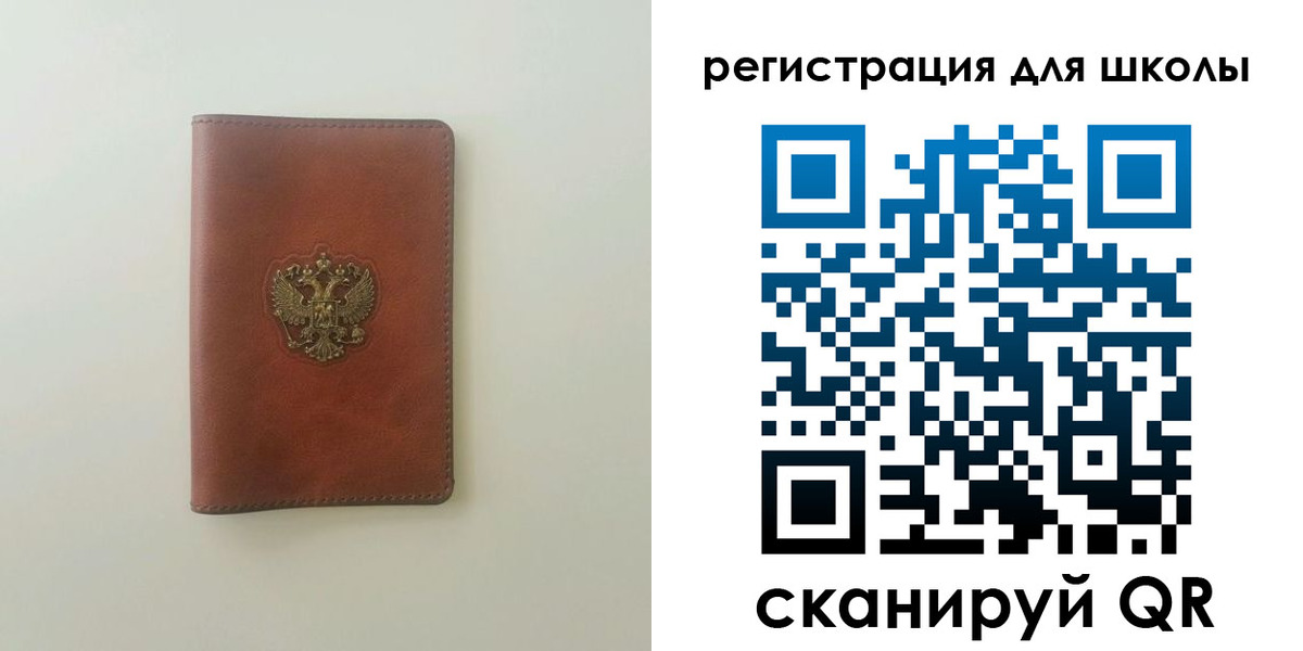 где прописаться в Шимановске